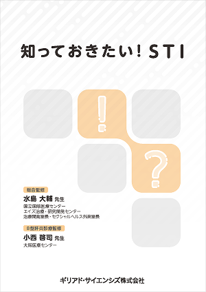 STIリーフイメージ