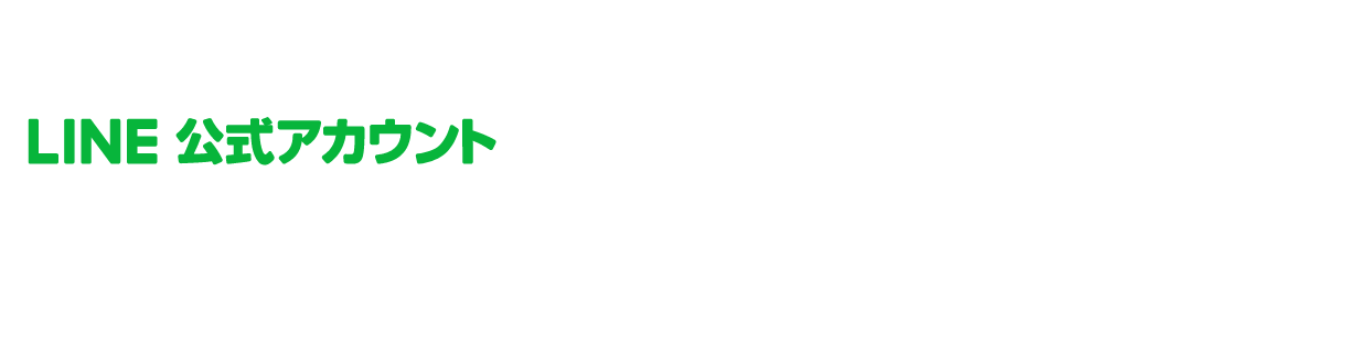 あなたのHIV治療をいつでもサポート UUコンシェルジュ